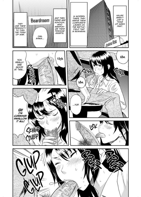 Ninja Office Lady: Hyper Kinky Mission, Vol. 01 Chapter 1 page 6