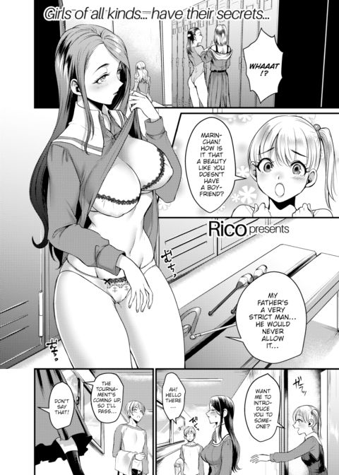 The Lady's Soliloquy Chapter 1 page 1