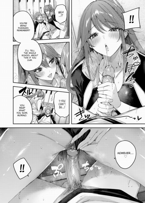 Welcome to Wanigaoka Academy Girls Swim Club! Chapter 1 page 14