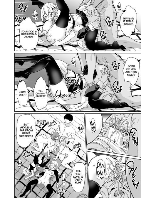 My Wife Started Experimenting 4 Chapter 1 page 41