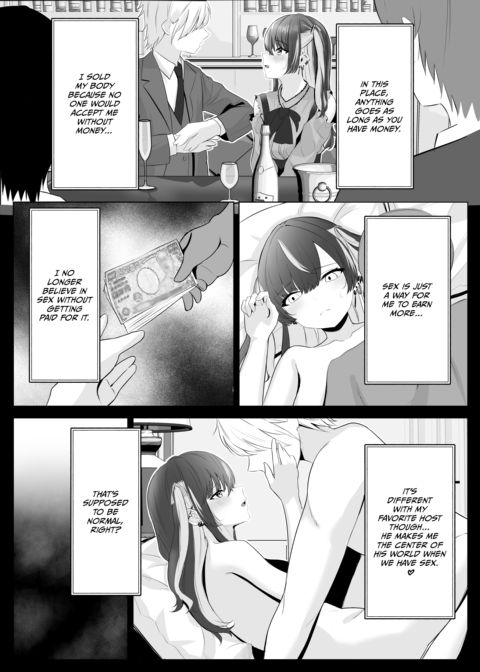 Humbled by the Shy Guy’s Huge Dick Chapter 1 page 3