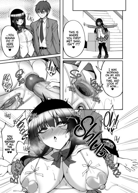 The Perverted Virgin Public Morals Committee Member’s Secret Naughty Request 9 Chapter 1 page 51