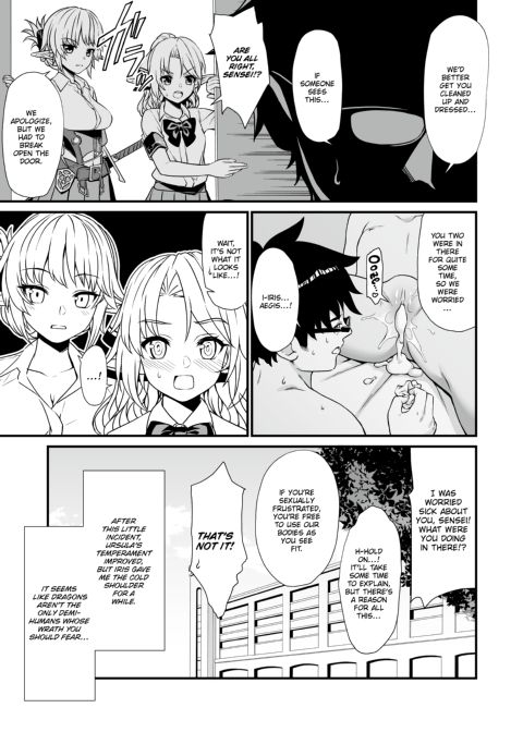 Assisted Mating 3 Chapter 1 page 28