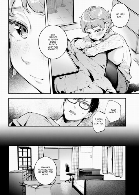 The Town Where You Are Chapter 1 page 4