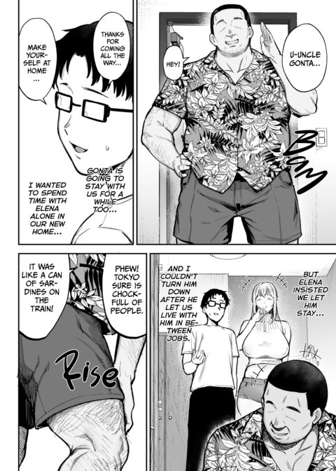 My Big Boobed Wife Is Fucking My Uncle Behind My Back! 3 Chapter 1 page 11