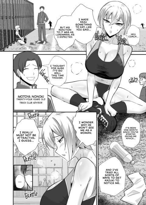 From Bull To Cuck: There Goes My Slut Chapter 1 page 6