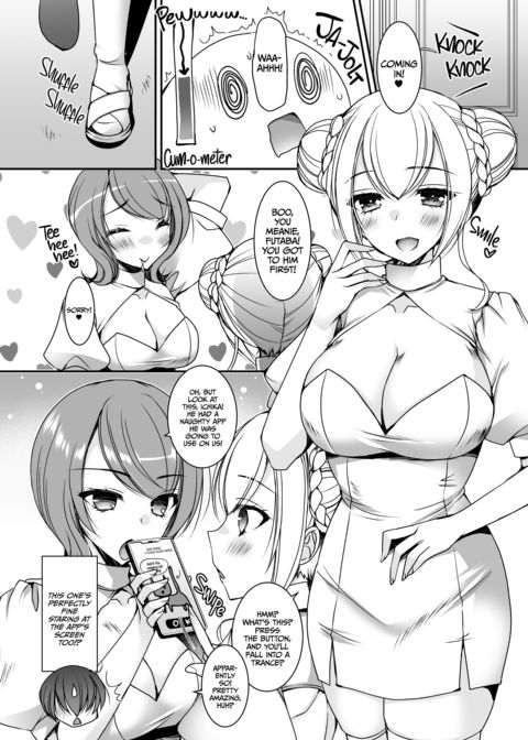 The Powers of the Mysterious Nurses Chapter 1 page 13