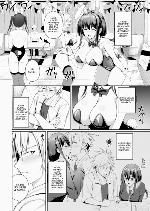 Pure x Bunny is Unfair!! Chapter 1 page 2