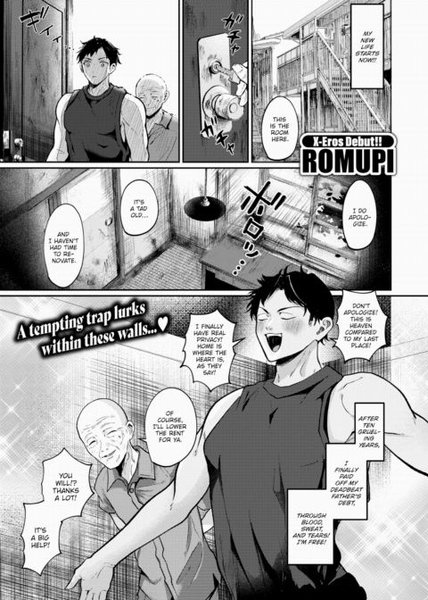 Be Afraid!! Or the Sexy Spirit Will Drag You to Hell Chapter 1 page 1