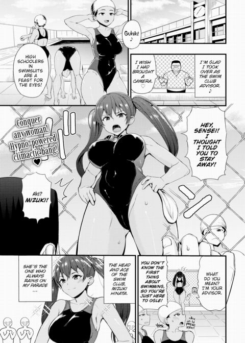 My Booty Call Life Starts Now! 2 Chapter 1 page 1