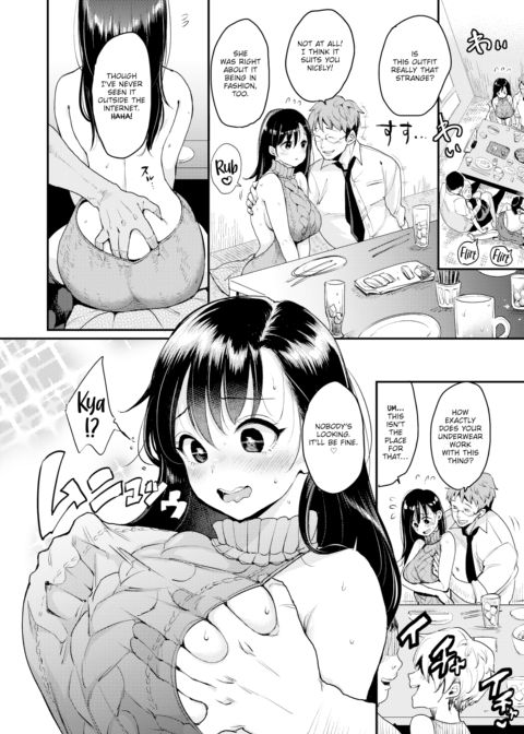 Nadeshiko-san Just Can't Say No! ~Mixer~ Chapter 1 page 2