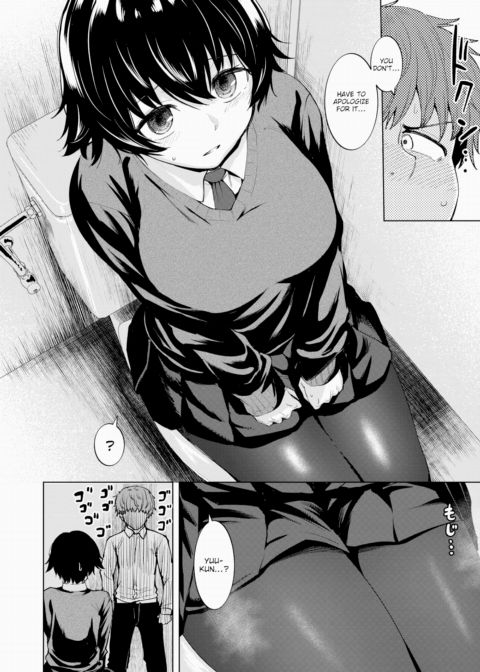 Pupa Chapter 1 page 6