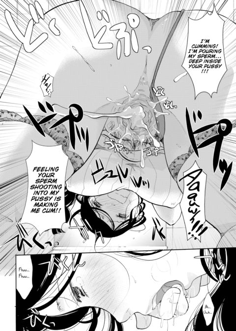 My Lover is a Mouth!? Chapter 1 page 14