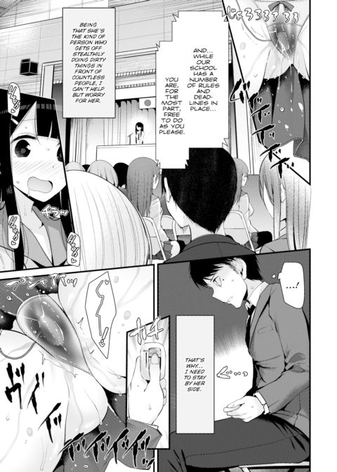 Hopeless Pervert Chapter 1 page 3