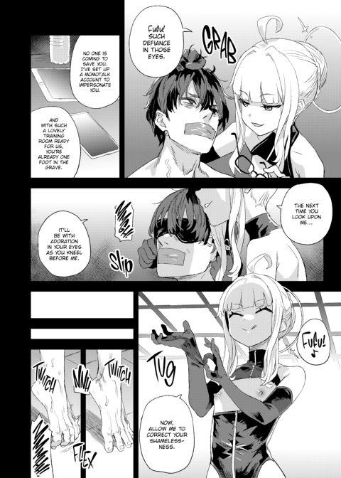 Victim Girls: Superhuman Versus Chapter 1 page 7