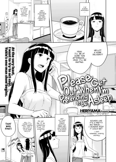 Please Get Out When I'm Pretending to Be Asleep Chapter 1 page 1