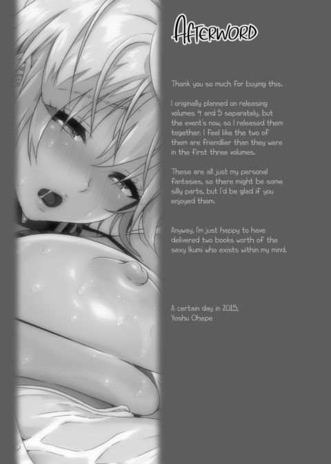 Meaty Meaty Ikumi 4 and 5 Chapter 1 page 48