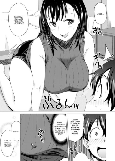 Tempting ❤ Friendly Sister Chapter 1 page 3