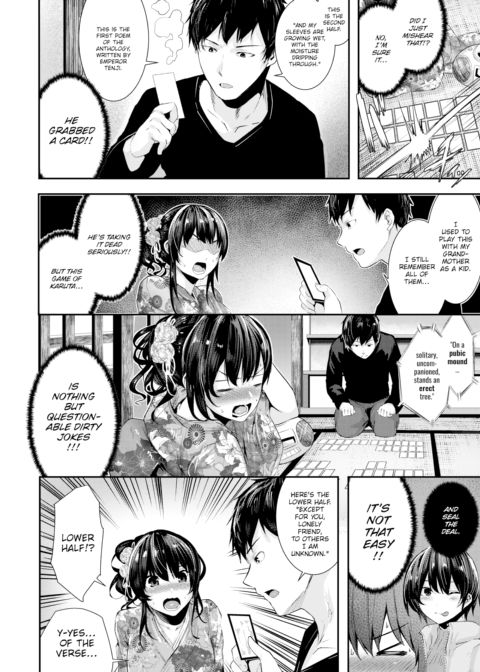 Hundred Steamy Poems, One Winning Hand! Chapter 1 page 4