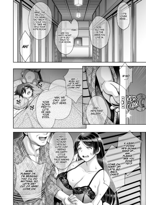 The Hostess of This Esteemed Hot Springs is a Shameless Sex Addict - Chapter 2 Chapter 1 page 9