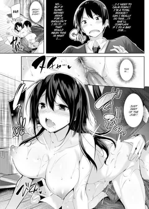 Out of the Blue, They Assigned a Rookie Like Me to Be the Editor for a Popular Author Chapter 1 page 13