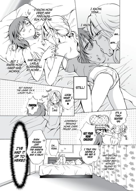 Your Love is Too Much! Chapter 1 page 9