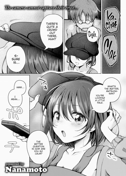 Passionate Love in Moderation Chapter 1 page 1