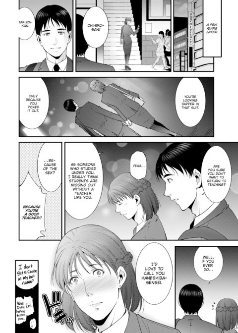 Teacher Chapter 1 page 24