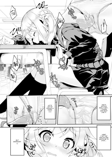 Inner Skirt Fantasy Chapter 1 page 6