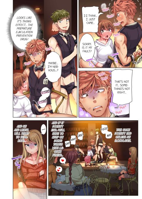 The Dick Pub Volume 5 Chapter 1 page 16