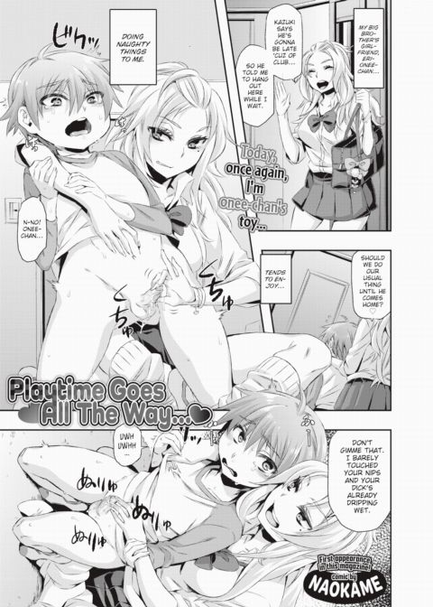 Playtime Goes All The Way... ❤ Chapter 1 page 1