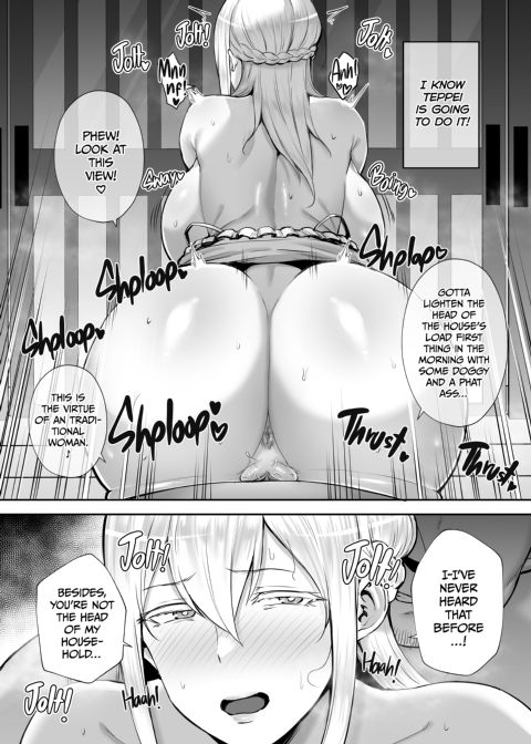 My Big Boobed Wife Is Fucking My Uncle Behind My Back! 1 Chapter 1 page 44