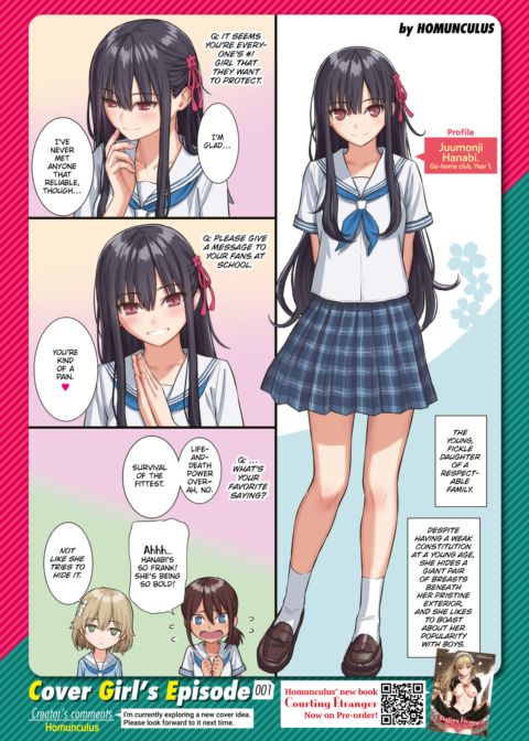 Kairakuten Cover Girl’s Episode 001: Homunculus Chapter 1 page 1