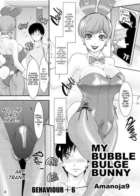 BEHAVIOUR+6 - Rich Mouth Chapter 1 page 2