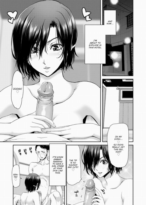 My Junior from Work Can Really Turn Up the Heat Chapter 1 page 9