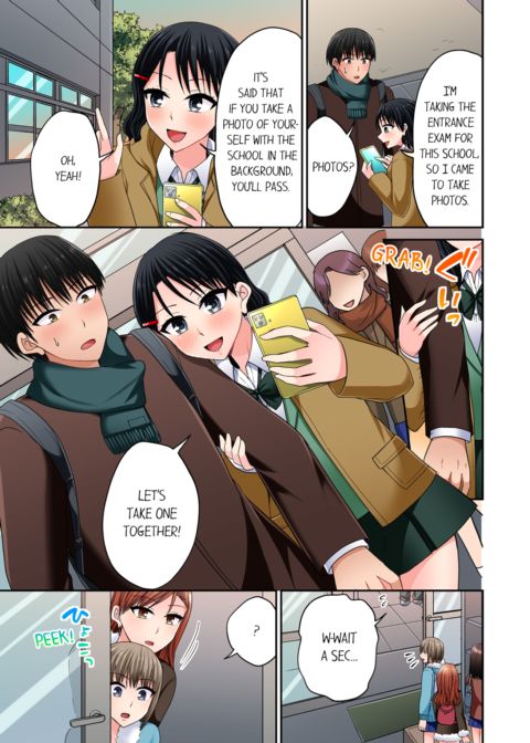 Bullied Boy's Tongue Revenge Vol.12 Chapter 1 page 9