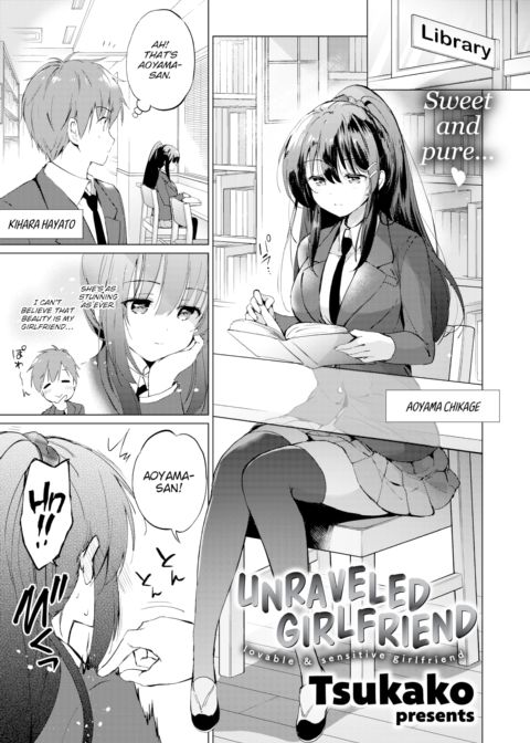 Unraveled Girlfriend Chapter 1 page 1