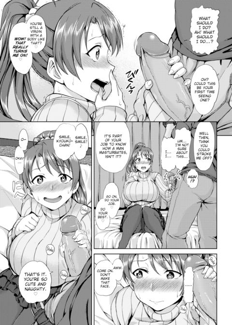 Girlfriend Next Door Chapter 1 page 13