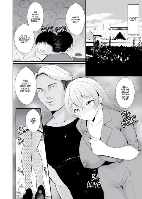 Cucked on the Third Day of Comiket Chapter 1 page 23