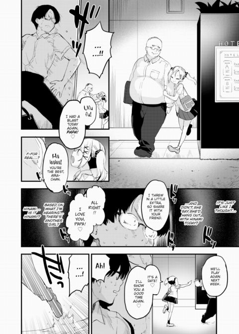 Little ☆ Bitches - Aira-chan Chapter 1 page 4