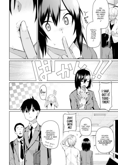 My Ideal Woman… Chapter 1 page 2