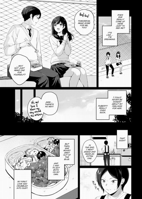 First Love Recipe Chapter 1 page 3