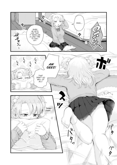 More Important Than Studying! Chapter 1 page 4