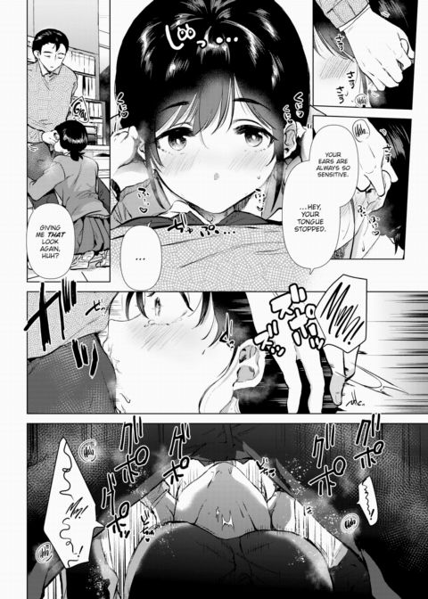 Is the Rumor True, or Fake? Chapter 1 page 6