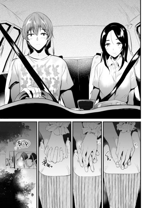 Intimate Girl Chapter 1 page 5