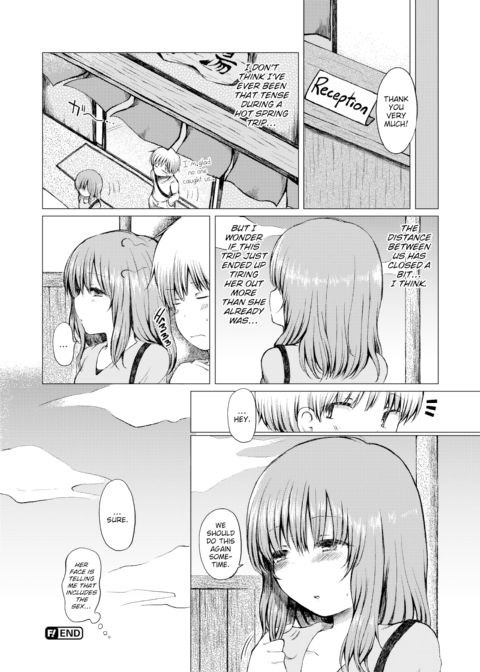 Lusthouse Chapter 1 page 18