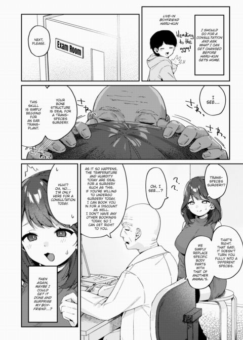 A Wan-derful Change Chapter 1 page 2