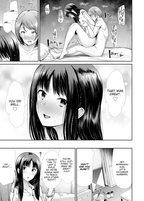 After-School Venus Chapter 1 page 27