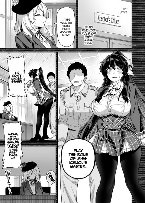 Backstage at Oushun Academy 1 Chapter 1 page 14