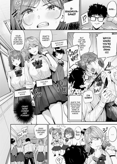 Shock!! Before After Chapter 1 page 2